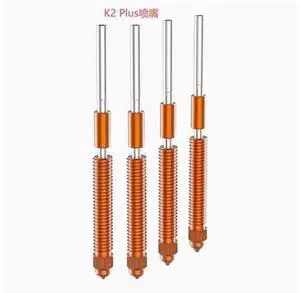 Creality K2Plus/Creality Hi nozzle set, Lingxi K2P integrated quick-release nozzle set, 2 0.4mm, 1 0.6mm, 1 0.8mm Creality K2Plus/Creality Hi nozzle set, Lingxi K2P integrated quick-release nozzle set, 2 0.4mm, 1 0.6mm, 1 0.8mm