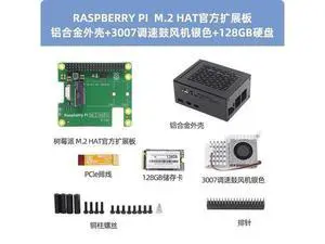 Raspberry PI 5 M.2 HAT+ PCIE Expansion Board 128GB SSD kit with heat sink and case Raspberry PI 5 M.2 HAT+ PCIE Expansion Board 128GB SSD kit with heat sink and case