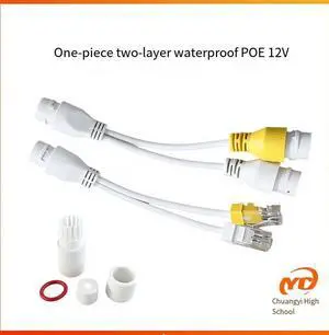 1-to-2 adapter network splitter PoE switch connector RJ45 outdoor waterproof dual-purpose PoE cable 1-to-2 adapter network splitter PoE switch connector RJ45 outdoor waterproof dual-purpose PoE cable