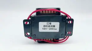 Bile machine transformer 10H-200mA inductance choke coil choke coil all copper Bile machine transformer 10H-200mA inductance choke coil choke coil all copper
