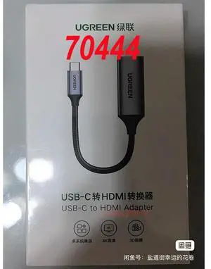 For UGREEN 70444 type-c to hdmi Video Converter USB-C to HDMI Adapter For UGREEN 70444 type-c to hdmi Video Converter USB-C to HDMI Adapter