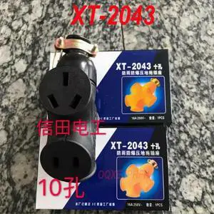 For Waterproof And Explosion-proof Pressure Drag Socket XT-2043 10 Holes 16A 250V 1 Pcs For Waterproof And Explosion-proof Pressure Drag Socket XT-2043 10 Holes 16A 250V 1 Pcs