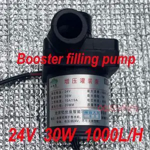 For Booster filling pump 24V 1000L/H 30W 20MM 7M water machine pump For Booster filling pump 24V 1000L/H 30W 20MM 7M water machine pump
