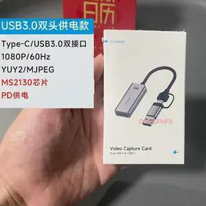 For HAGiBiS USB-A/USB-C3.0 UHC07P Video Capture Card PD 100W 1080P/60HZ MS2130 Chip PD Power Supply For HAGiBiS USB-A/USB-C3.0 UHC07P Video Capture Card PD 100W 1080P/60HZ MS2130 Chip PD Power Supply