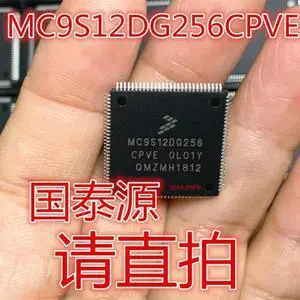 For MC9S12DG256CPVE 0L01Y Version MC9S12DG256 CPVE For MC9S12DG256CPVE 0L01Y Version MC9S12DG256 CPVE
