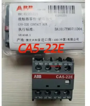 For ABB Contactors, Auxiliary touchpoint CA5-40E CA5-31E CA5-13E CA5-22E For ABB Contactors, Auxiliary touchpoint CA5-40E CA5-31E CA5-13E CA5-22E