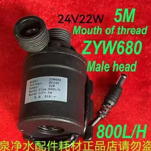 For Washing bed hair removal instrument water pump ZYW680 DC24V 22W head treatment bed pump thread mouth For Washing bed hair removal instrument water pump ZYW680 DC24V 22W head treatment bed pump thread mouth