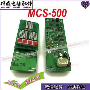 For Freingda elevator accessories external call display board MCS-500 factory physical photo For Freingda elevator accessories external call display board MCS-500 factory physical photo