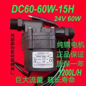 For DC-60-60W-15H 24V 60W 1200L/H 15M Micro-filtration Machine High-temperature Resistant Water Heater Pump For DC-60-60W-15H 24V 60W 1200L/H 15M Micro-filtration Machine High-temperature Resistant Water Heater Pump