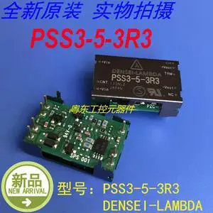 For DENSEI-LAMBDA PSS3-5-3R3 1 Pcs For DENSEI-LAMBDA PSS3-5-3R3 1 Pcs