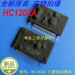 For drive module HC1202A VL1142-08R 1 Pcs For drive module HC1202A VL1142-08R 1 Pcs