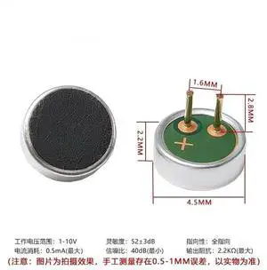 5PCS 4.5*2.2mm microphone 52DB sensitivity 4522 capacitive Bluetooth electret microphone pickup 5PCS 4.5*2.2mm microphone 52DB sensitivity 4522 capacitive Bluetooth electret microphone pickup