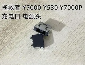 For Y7000-1060 Y7000 2019 PG0 Y7000P 2020H Power Head Interface DC Charging Port For Y7000-1060 Y7000 2019 PG0 Y7000P 2020H Power Head Interface DC Charging Port