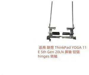 For V15 G2 ITL HV560 screen shaft 5H50S29004 For V15 G2 ITL HV560 screen shaft 5H50S29004