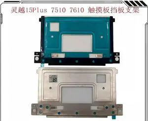 For , Lingyue 15Plus 7510 7610 Touchpad, Baffle, Stand For , Lingyue 15Plus 7510 7610 Touchpad, Baffle, Stand