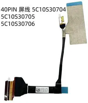 For KY581 5C10S30705 5C10S30704 5C10S30706 Y9000P IRX8 screen cable For KY581 5C10S30705 5C10S30704 5C10S30706 Y9000P IRX8 screen cable