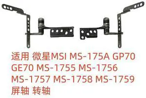 For MS-175A GP70 GE70 MS-1755 MS-1756 MS-1757 Screen shaft For MS-175A GP70 GE70 MS-1755 MS-1756 MS-1757 Screen shaft