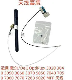 for 5050 7050 7070 7260 9020 antenna YC3XX 0WF4V9 0F3XFM for 5050 7050 7070 7260 9020 antenna YC3XX 0WF4V9 0F3XFM