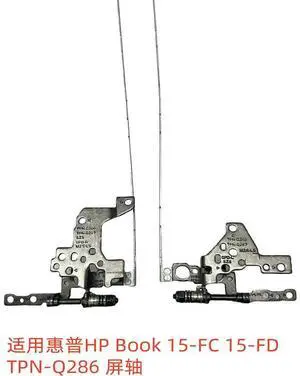 For Book 15-FC 15-FD TPN-Q286 Screen Shaft, Rotary Shaft For Book 15-FC 15-FD TPN-Q286 Screen Shaft, Rotary Shaft