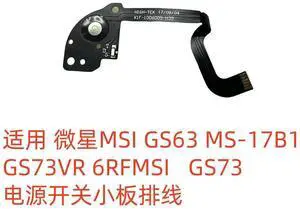 For GS63 GS73 MS-17B1 GS73VR 6RFpower switch small board cable For GS63 GS73 MS-17B1 GS73VR 6RFpower switch small board cable