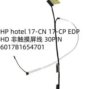 For hotel 17-CN 17-CP EDP HD non-uch screen cable 30PIN 6017B1654701 For hotel 17-CN 17-CP EDP HD non-uch screen cable 30PIN 6017B1654701