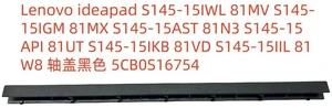 For /S145 81MX T 81W8 shaft cover black For /S145 81MX T 81W8 shaft cover black