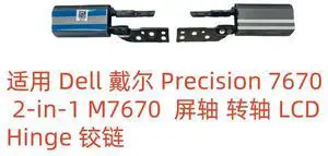 For Precision 7670 7680 Screen Shaft 0H6RM3 0WKMCJ For Precision 7670 7680 Screen Shaft 0H6RM3 0WKMCJ