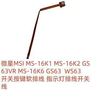 For GS63VR GS63 WS63 MS-16K1 switch button K1F-1004011-H39 For GS63VR GS63 WS63 MS-16K1 switch button K1F-1004011-H39