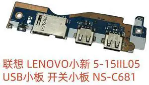 For Xiaoxin 5-15IIL05 USB small board switch small board NS-C681 For Xiaoxin 5-15IIL05 USB small board switch small board NS-C681