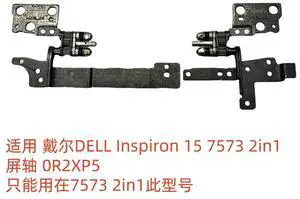 For Inspiron 15 7573 2in screen shaft 0R2XP5 (only this model) For Inspiron 15 7573 2in screen shaft 0R2XP5 (only this model)