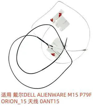 For M15 P79F ORION_15 Antenna 0ANT15 For M15 P79F ORION_15 Antenna 0ANT15