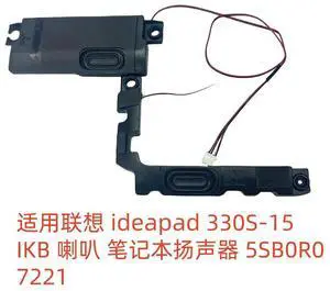 For to the 330S-15IKB speakernotebook speaker 5SB0R07221 For to the 330S-15IKB speakernotebook speaker 5SB0R07221