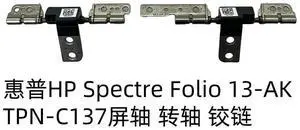 For Spectre Folio 13-AK TPN-C137 Screen Shaft Rotor Hinge For Spectre Folio 13-AK TPN-C137 Screen Shaft Rotor Hinge