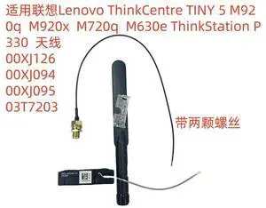 For ThinkCentre TINY5 M920q M720q antenna 00XJ126 00XJ094 For ThinkCentre TINY5 M920q M720q antenna 00XJ126 00XJ094