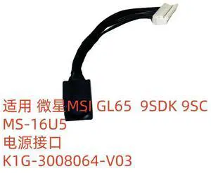 For GL65 9SDK 9SC MS-16U5 Power Interface K1G-3008064-V03 For GL65 9SDK 9SC MS-16U5 Power Interface K1G-3008064-V03