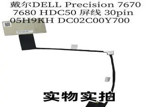 For Precision 7670 7680 HDC50 screen cable 30pin 05H9KH DC02C00Y700 For Precision 7670 7680 HDC50 screen cable 30pin 05H9KH DC02C00Y700