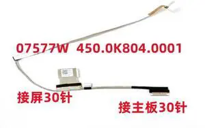 for Achievement Vostro 5300 Screen Line Inspiron5300 5301 Screen Cable for Achievement Vostro 5300 Screen Line Inspiron5300 5301 Screen Cable