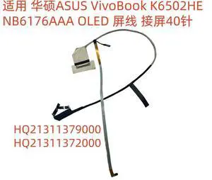 for VivoBook K6502HE screen cable 40 pins HQ21311379000 HQ21311372000 for VivoBook K6502HE screen cable 40 pins HQ21311379000 HQ21311372000