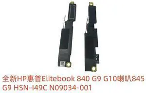 For Elitebook 840 G9 G10 Speaker 845 G9 HSN-I49C N09034-001 For Elitebook 840 G9 G10 Speaker 845 G9 HSN-I49C N09034-001