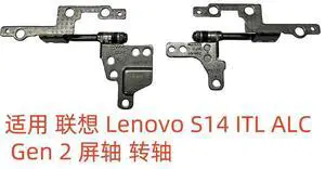 For S14 ITL ALC Gen 2 82MU 82MW Screen Shaft 5H50S29019 For S14 ITL ALC Gen 2 82MU 82MW Screen Shaft 5H50S29019