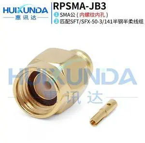 RPSMA-JB3 SMA male reverse pole internal thread internal hole welding RG402/670-141 semi-steel semi-flexible-3 wire RPSMA-JB3 SMA male reverse pole internal thread internal hole welding RG402/670-141 semi-steel semi-flexible-3 wire