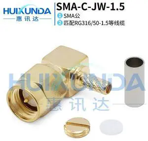SMA-C-JW-1.5 SMA Male Right Angle Elbow Inner Pin Crimping 50-1.5/RG316 Wire Connector JW3 SMA-C-JW-1.5 SMA Male Right Angle Elbow Inner Pin Crimping 50-1.5/RG316 Wire Connector JW3