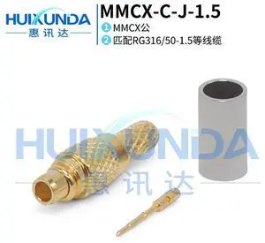 MMCX-C-J-1.5 MMCX male crimp RG316/50-1.5 cable J1.5 connector MMCX-J3 MMCX-C-J-1.5 MMCX male crimp RG316/50-1.5 cable J1.5 connector MMCX-J3