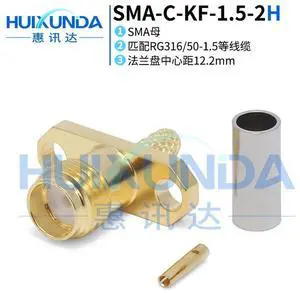 SMA-C-KF-1.5 SMA female two-hole diamond flange crimp 50-1.5/RG316 wire SMA connector SMA-C-KF-1.5 SMA female two-hole diamond flange crimp 50-1.5/RG316 wire SMA connector