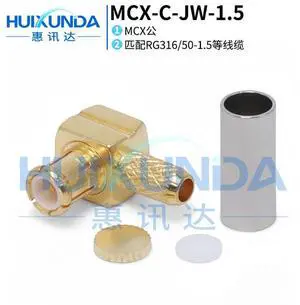 MCX-C-JW-1.5 MCX Male Right Angle Elbow Crimp 50-1.5/RG316 Cable MCX-JW3 Connector MCX-C-JW-1.5 MCX Male Right Angle Elbow Crimp 50-1.5/RG316 Cable MCX-JW3 Connector