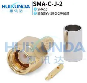 SMA-C-J-2 SMA male female thread pin crimp SYV-50-2 cable, connector SMA-C-J4 SMA-C-J-2 SMA male female thread pin crimp SYV-50-2 cable, connector SMA-C-J4