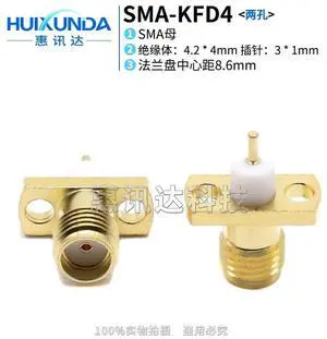 SMA-KFD4 narrow pitch, hole spacing 8.6 SMA-KFD8.6 insulator length 4MM conductor length 3MM SMA-KFD4 narrow pitch, hole spacing 8.6 SMA-KFD8.6 insulator length 4MM conductor length 3MM