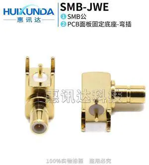 SMB-JWE SMB-JWHD SMB male head four-leg seat, soldered PCB board socket, inner pin, curved socket, male seat SMB-JWE SMB-JWHD SMB male head four-leg seat, soldered PCB board socket, inner pin, curved socket, male seat