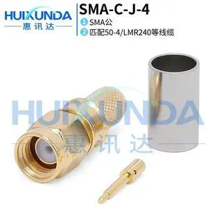 SMA-C-J-4 SMA Male Inner Pin Crimp 50-4/LMR240 Cable, Connector SMA-C-J21 SMA-C-J-4 SMA Male Inner Pin Crimp 50-4/LMR240 Cable, Connector SMA-C-J21