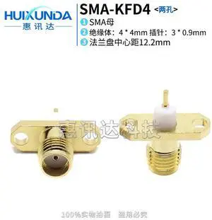 SMA-KFD4 diamond SMA with two-hole flange fixed connector, insulator length 4MM conductor length 3MM SMA-KFD4 diamond SMA with two-hole flange fixed connector, insulator length 4MM conductor length 3MM